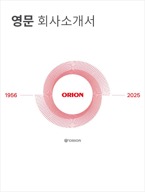 영문 회사소개서