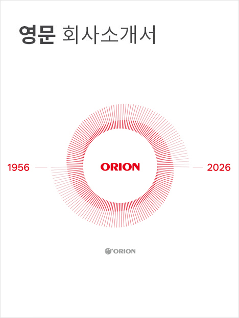 영문 회사소개서