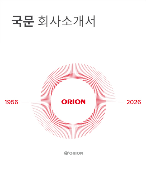 국문 회사소개서